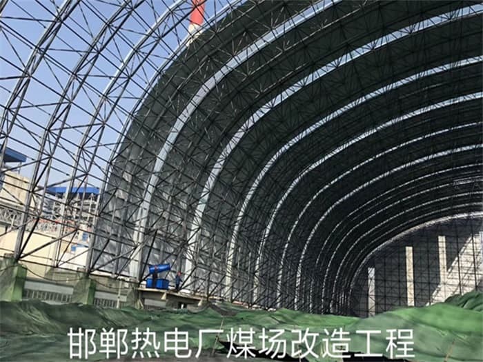 朝阳区热电厂煤场改造工程